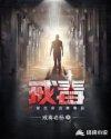 戒毒所是属于什么单位