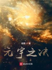 元宇宙swz