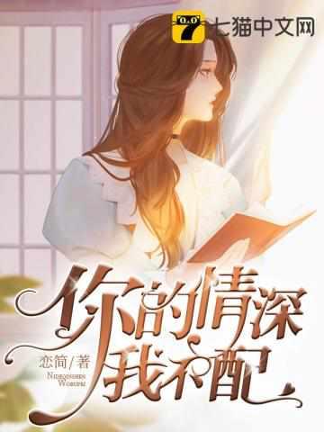 卓简傅衍夜txt