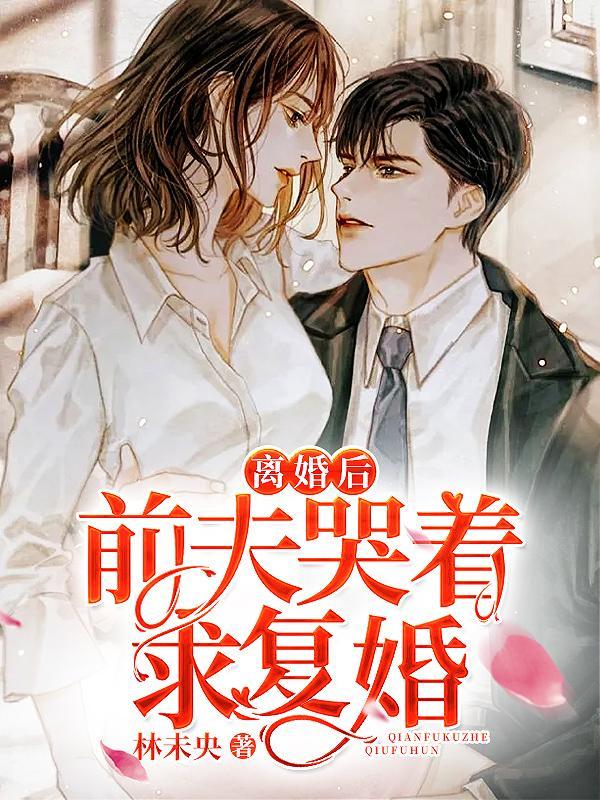 姜晚周北深短剧演员表