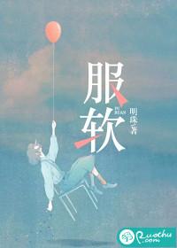 平生自是个中人意思