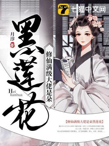 满级大佬修仙重生