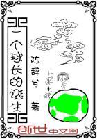 一个球约重多少克