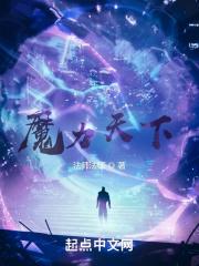 魔力ud
