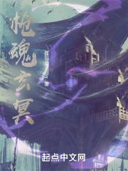 枪魂有手游吗