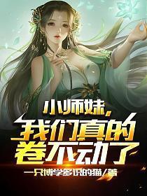 凤倾染北冥绝全文免费阅读