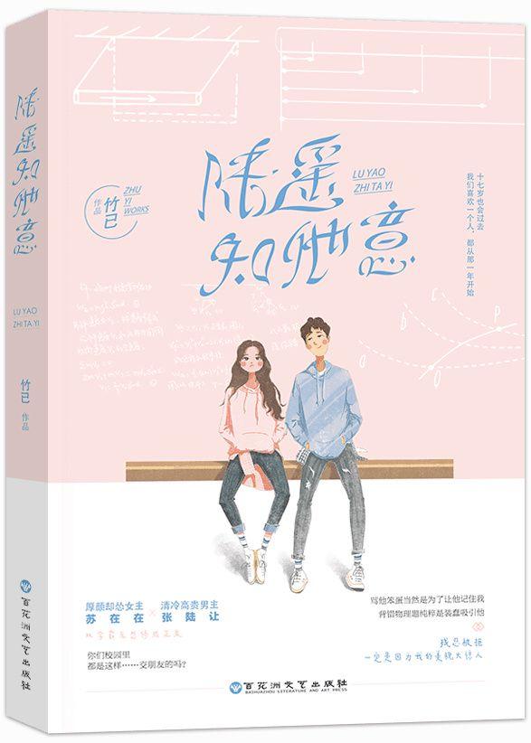 她病得不轻txt