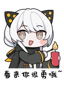 二次元才会被误解