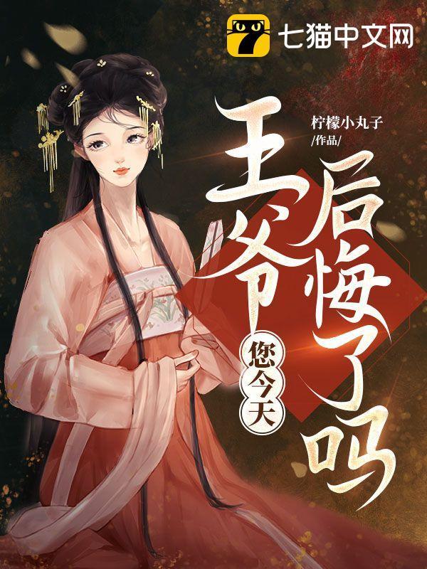 登上世界最高峰