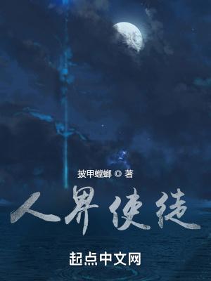 使徒谁最厉害