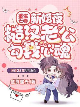 女主是叶黎的