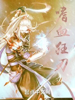 混沌血脉吞噬诀