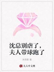 总裁夫人沈花卉漫画土豪