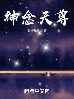 天尊神通