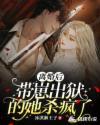 离婚后带着孩子