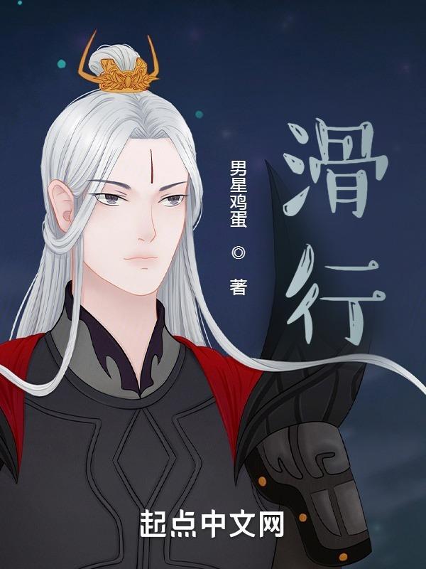 滑行纸飞机怎么折