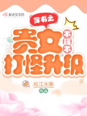 穿书之贵女咸鱼日常 全文免费阅读