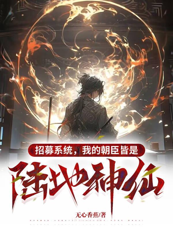 我的大将军