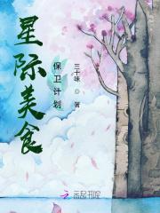 机甲大师介绍