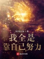 全靠自己努力的句子