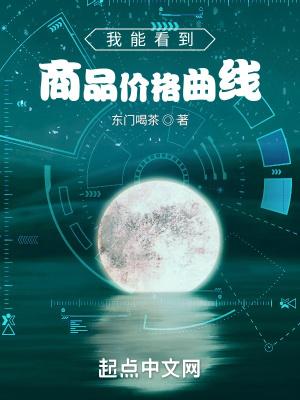 可以看到商品价格变动的软件