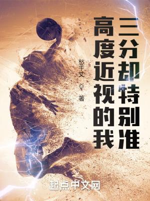 高度近视算多少度