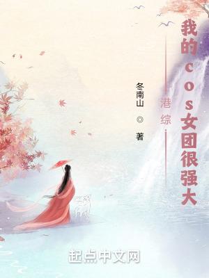 港综我的系统能加