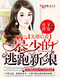 宠妻请克制