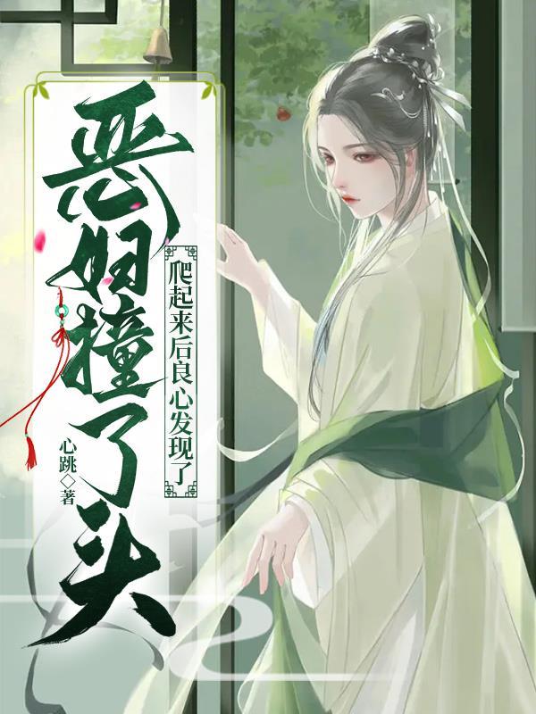 苏如玉苏如花