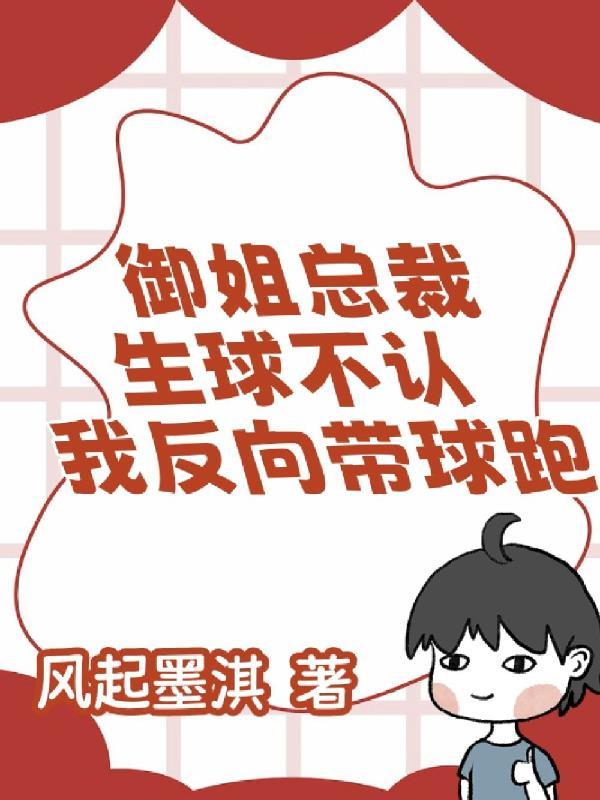 女主角慕倾倾的