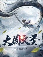 大周文圣 笔趣 百里