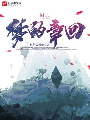 梦的内容都是反的吗
