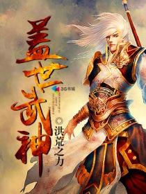 极电强兵txt