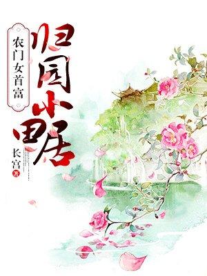 至强斗魂女主