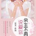 陆景辰