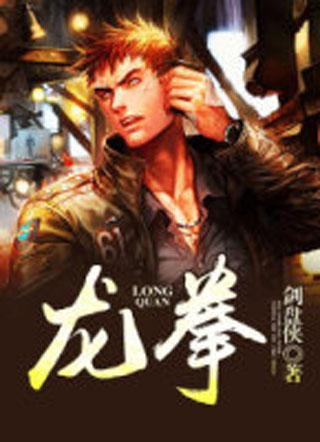 都是最强废婿