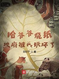 给爷爷烧纸怎么烧