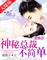 皇总汇企业是干嘛的
