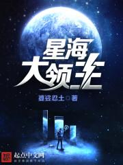 时空大轮回