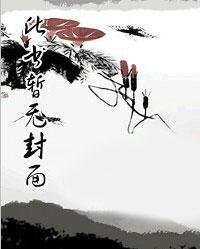 玄医狂婿全本免费阅读