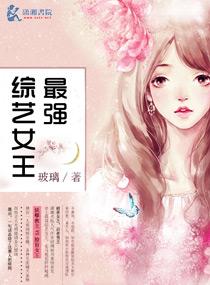 钻石婚宠独占神秘妻免费阅读笔趣阁