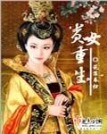 贵女重生侯府下堂妻沈清辞全文免费阅读