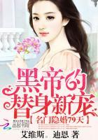 名门隐婚首席爹地拿快递免费阅读