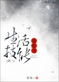 剑三术语科普