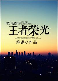 王者荣耀头像
