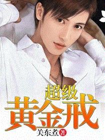 cjhj超级黄金