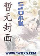 穿越铁血战士世界
