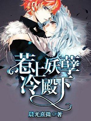 神医狂婿林炎柳慕妍第1513章