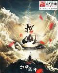担山屯属于哪个街道