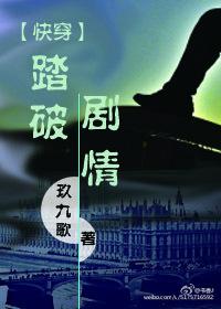 148、[快穿